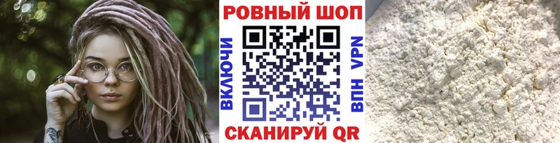 Где продают наркотики Новомичуринск Alpha PVP Меф Гашиш Конопля COCAIN