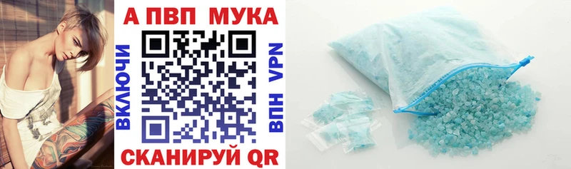 наркота  Новомичуринск  ссылка на мегу ССЫЛКА  APVP крисы CK 