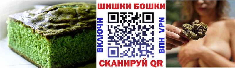 МЕГА   Новомичуринск  Еда ТГК марихуана 