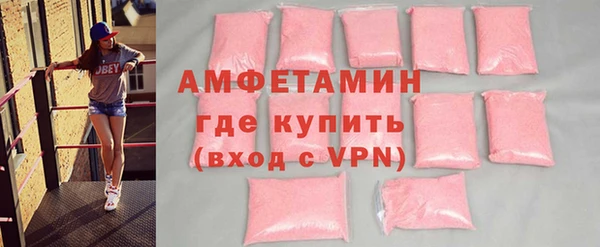 винт Богородск