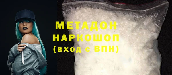 тгк Богородицк