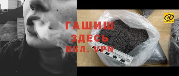 винт Богородск