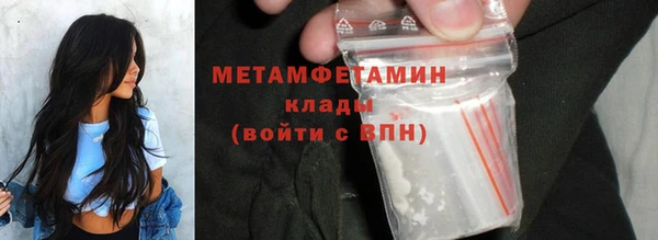 меф VHQ Ростов