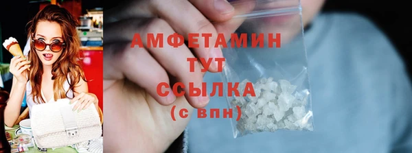 метадон Россошь