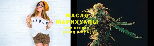 метадон Россошь