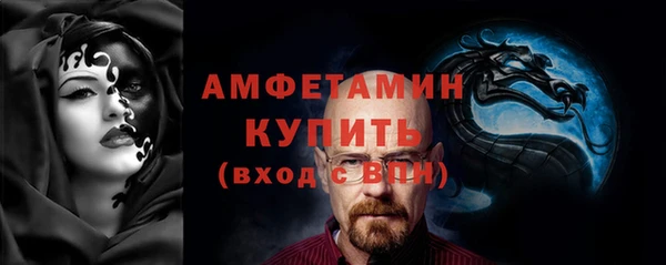 винт Богородск