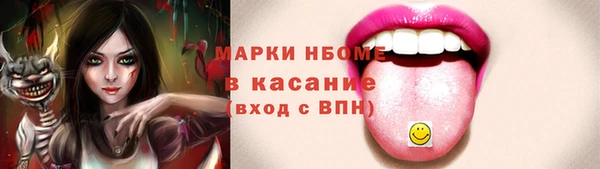 винт Богородск