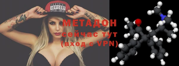 MESCALINE Рославль