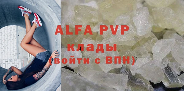 тгк Богородицк