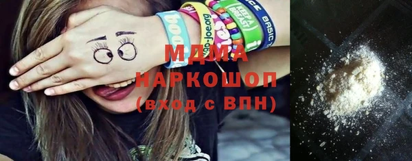 винт Богородск