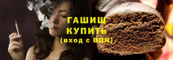MESCALINE Рославль