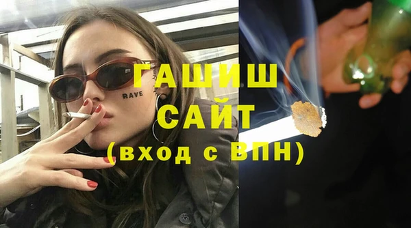 тгк Богородицк