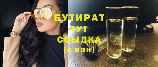 тгк Богородицк