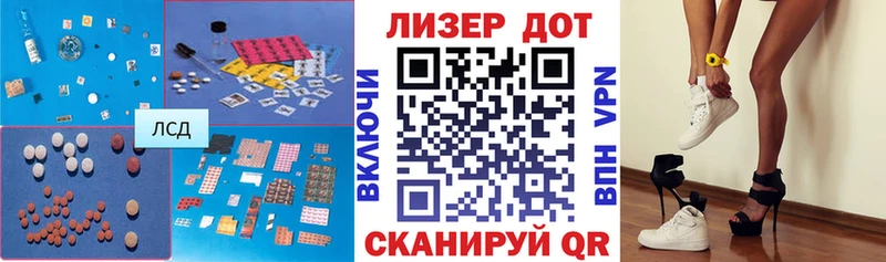 купить наркотик  Новомичуринск  LSD-25 экстази кислота 