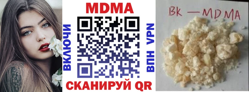 МДМА VHQ  Новомичуринск 