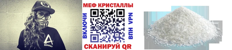Мефедрон мяу мяу  Новомичуринск 
