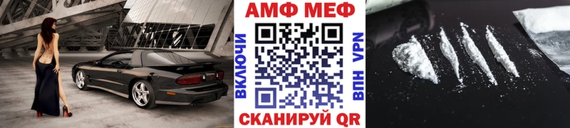 МЕТАМФЕТАМИН Methamphetamine  наркошоп  Новомичуринск 