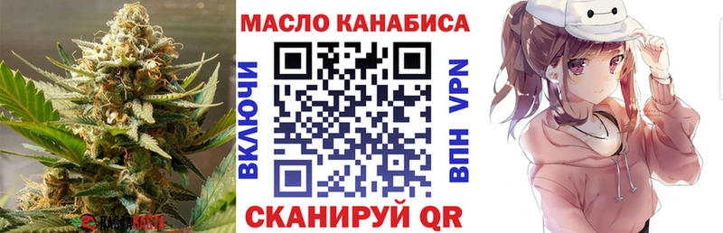 купить закладку  Новомичуринск  ТГК вейп с тгк 