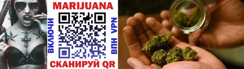 Шишки марихуана LSD WEED  ОМГ ОМГ ссылка  Новомичуринск 